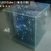 Company working on LED display cubes