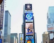 Humanitarian organisations grace LED board in Times Square